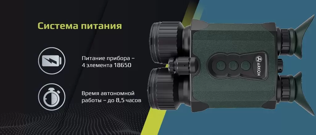 NVDB аккумулятор.jpg