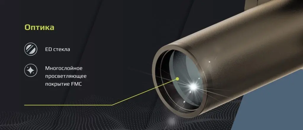 Model A 1-10х28_песочный_2.jpg