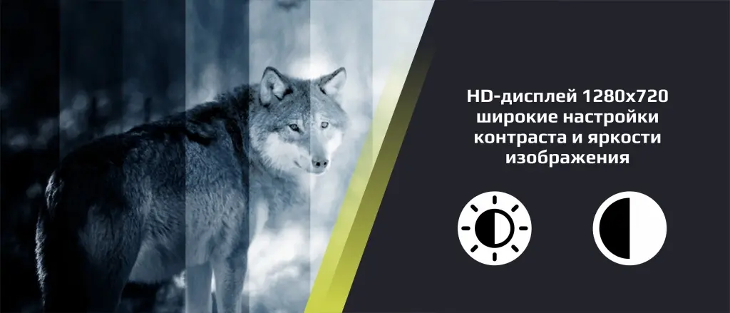 Цифровой прицел Arkon Digital D940-35