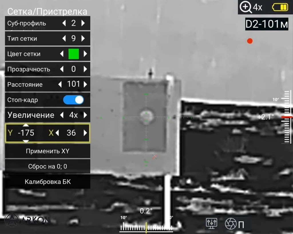 Вносим поправки