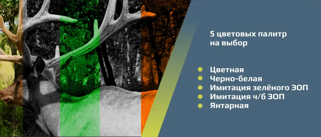 Цифровой прицел Arkon Digital D940-35