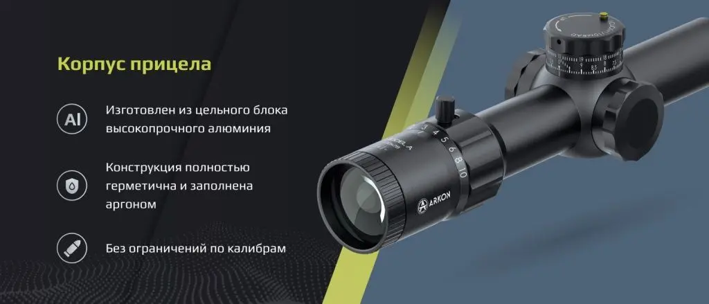 Model A 1-10х28_черный_4.jpg