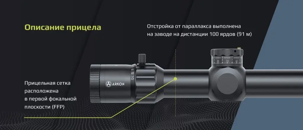 Model A 1-10х28_черный_3.jpg