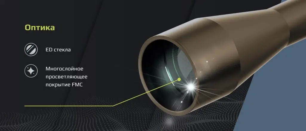 Model A 6-36х56_песочный_2.jpg