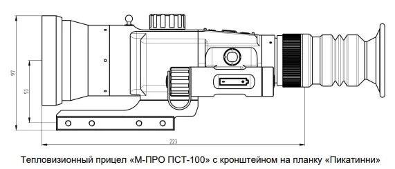 м-про пст-100