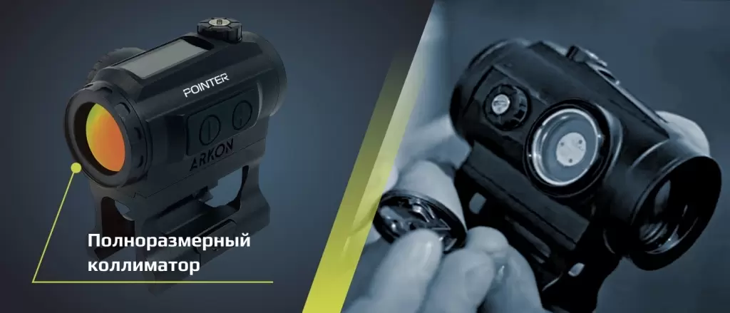 прицел Arkon Pointer 1х29