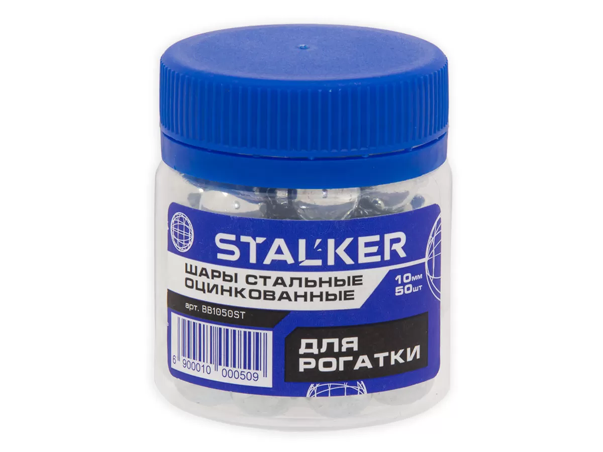 Шарики для рогатки Stalker оцинкованные 10 мм (50 штук)