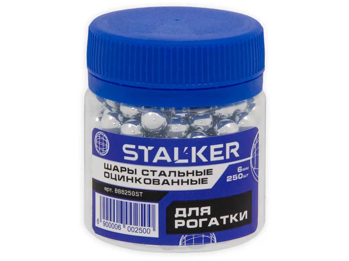 Шарики для рогатки Stalker оцинкованные 6 мм (250 штук)