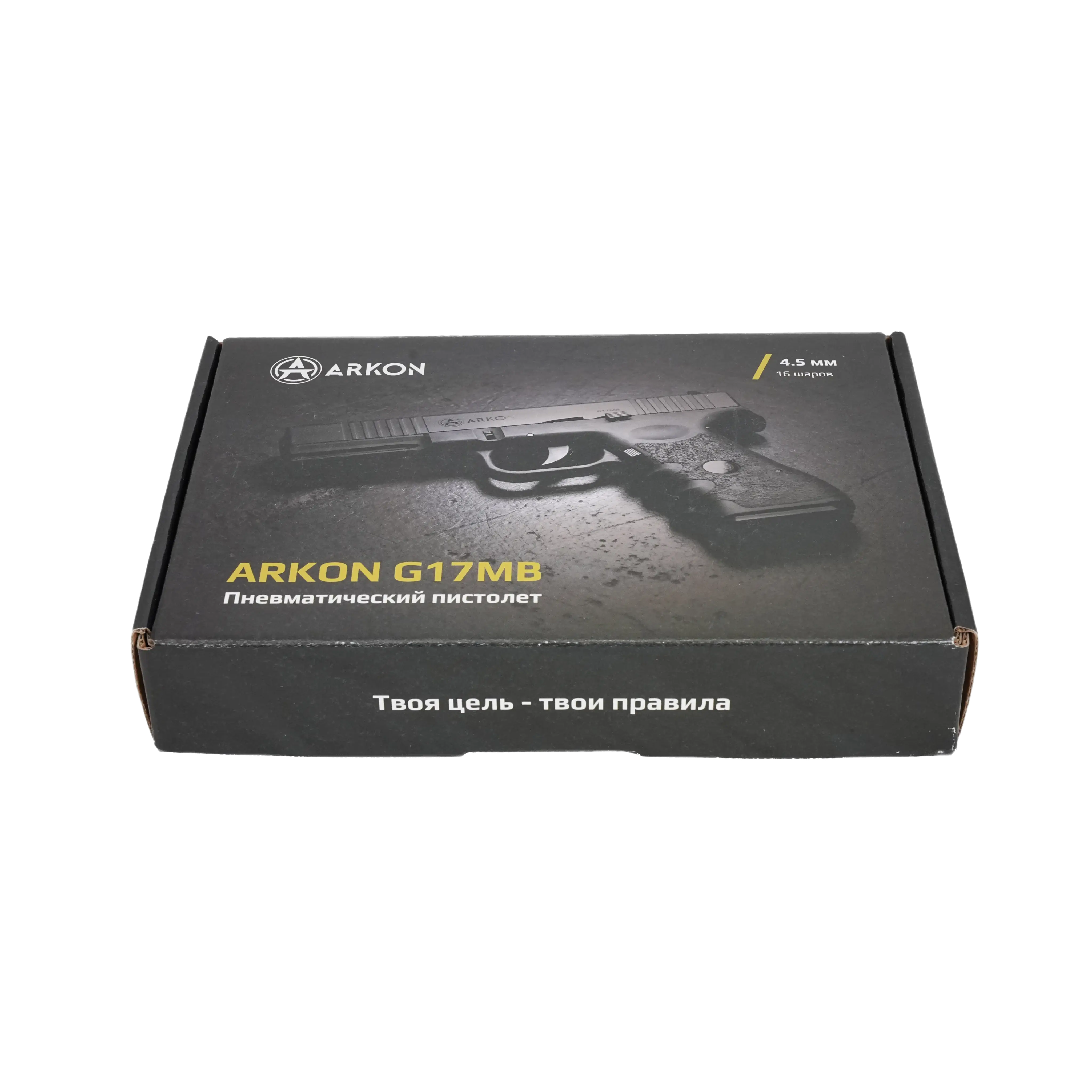 Пневматический пистолет ARKON G17MB / Аркон Г17МБ