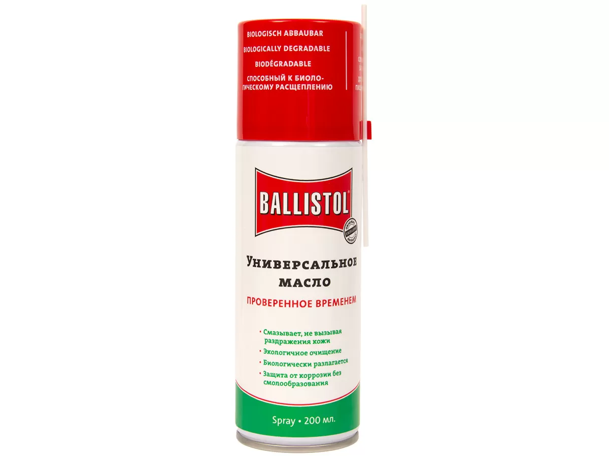 Масло оружейное Ballistol, 200мл