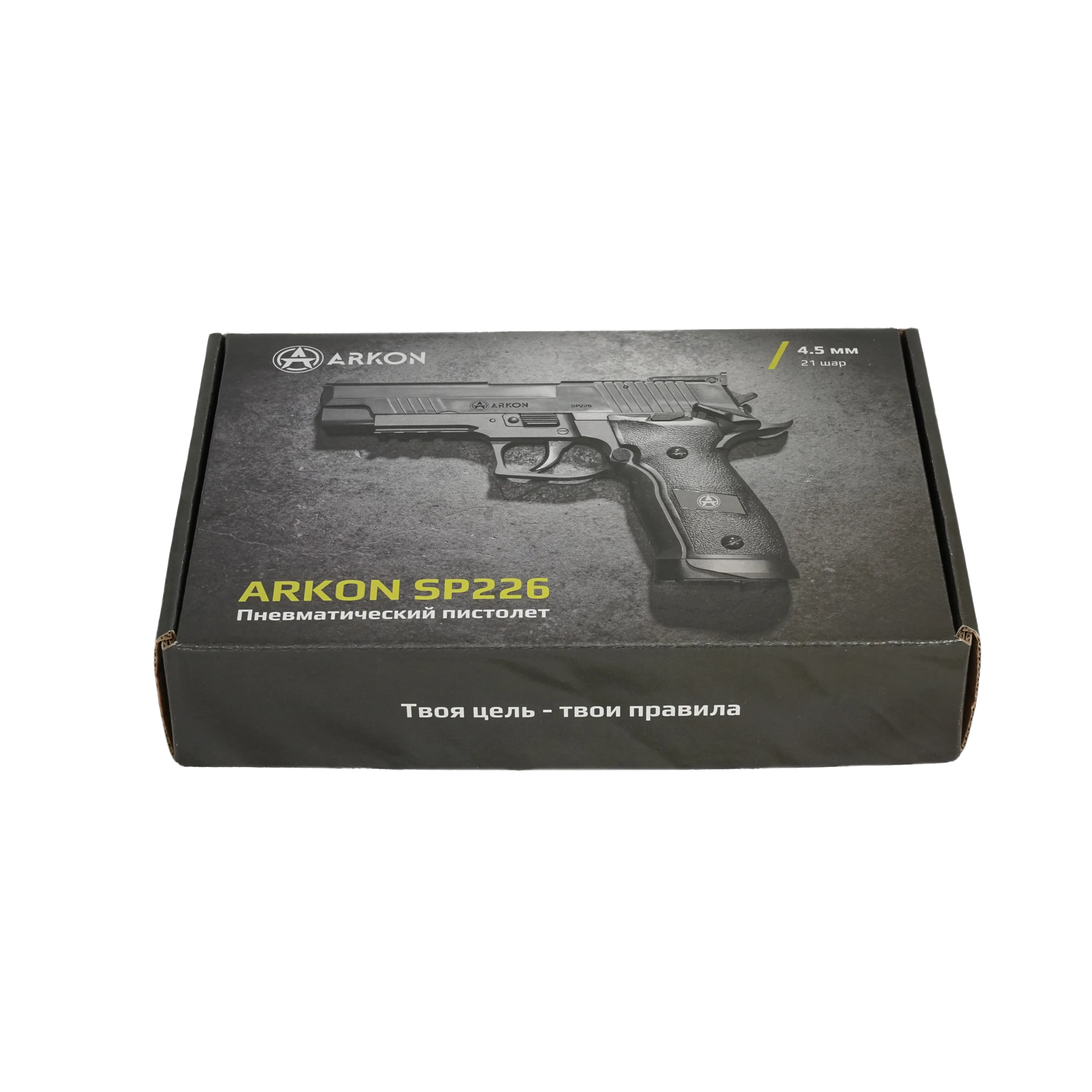 Пистолет пневматический ARKON SP226 / Аркон СП226