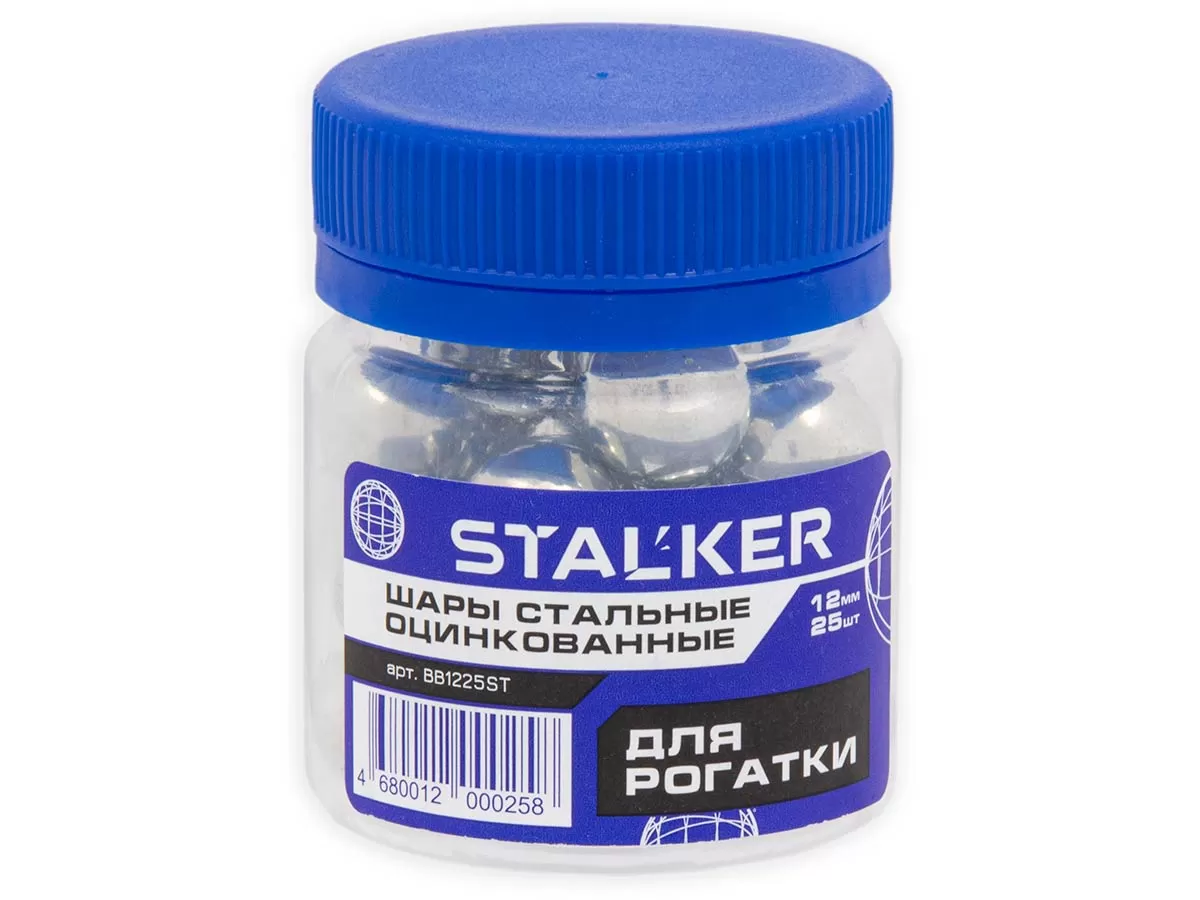 Шарики для рогатки Stalker оцинкованные 12 мм (25 штук)