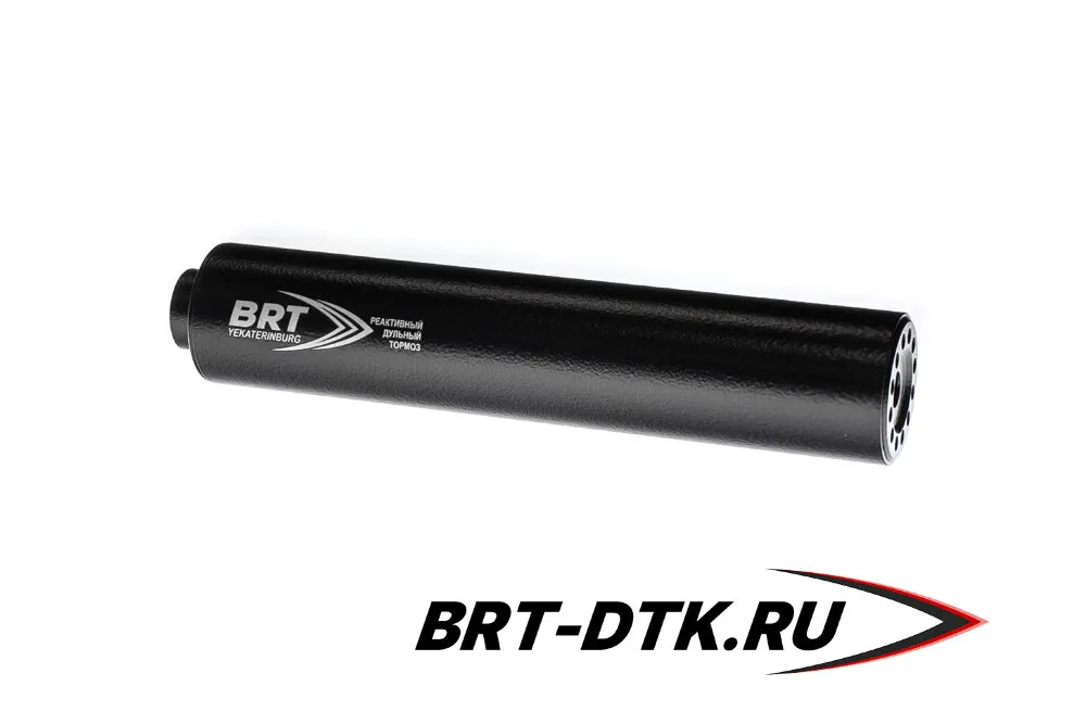 ДТК закрытого типа BRT с газосбросом для Browning, кал .30 (220 мм, резьба 9/16"-24 UNEF, п/п 10мм, ⌀ 50мм)
