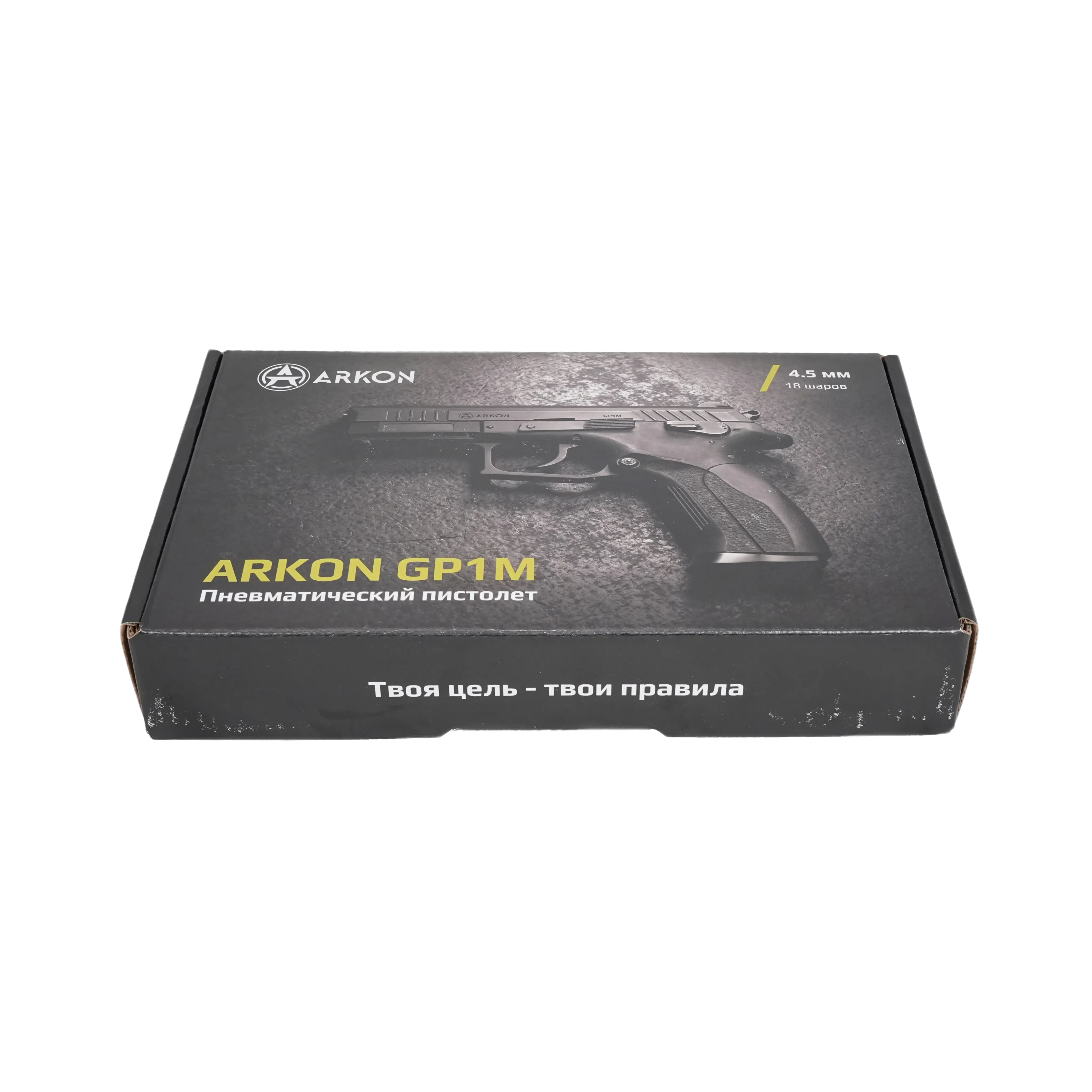 Пистолет пневматический ARKON GP1M / Аркон ГП1М
