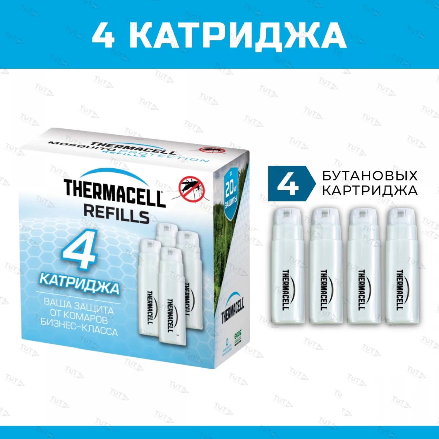 Набор запасных картриджей THERMACELL C-4