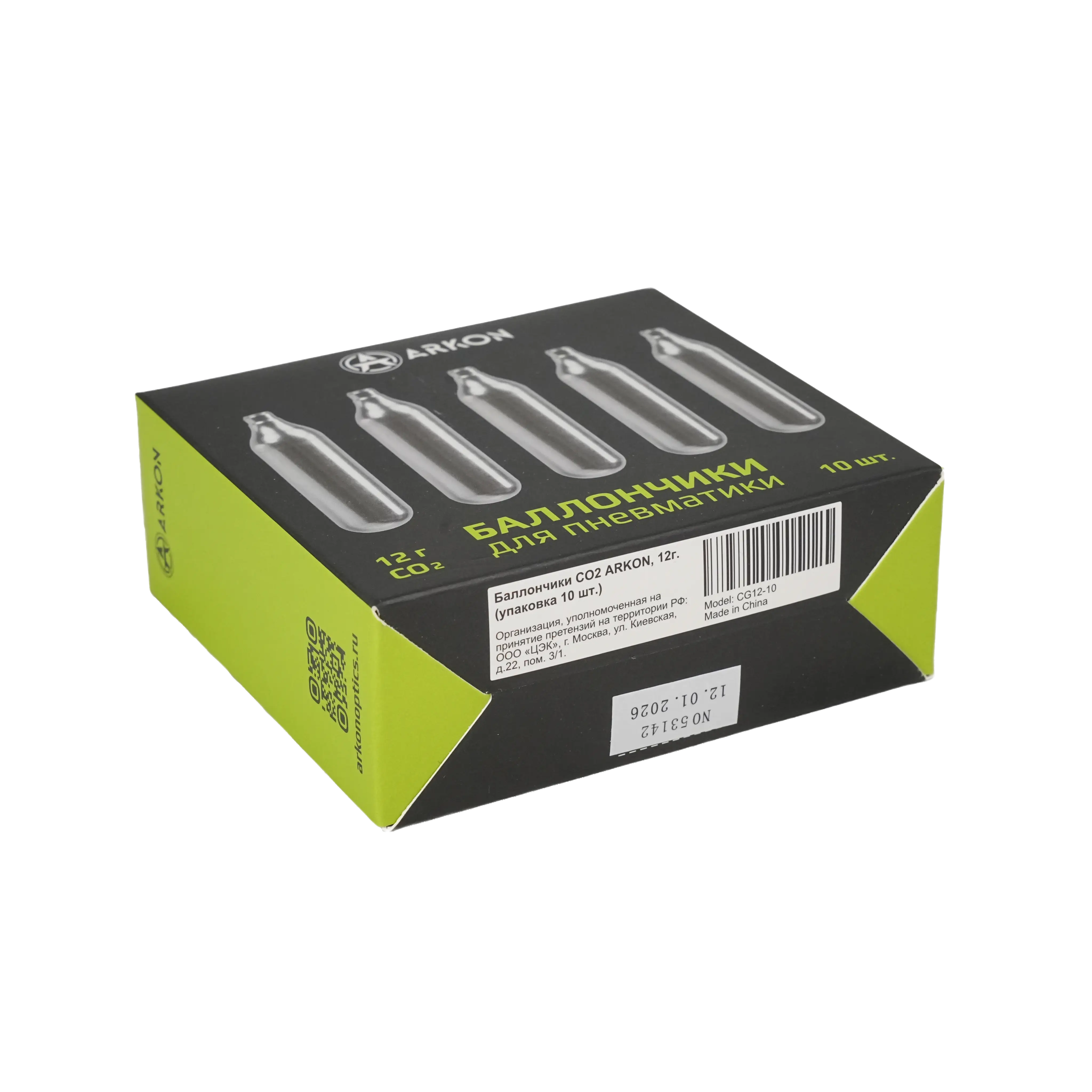 Баллончики CO2 ARKON, 12г. (упаковка 10 шт.)
