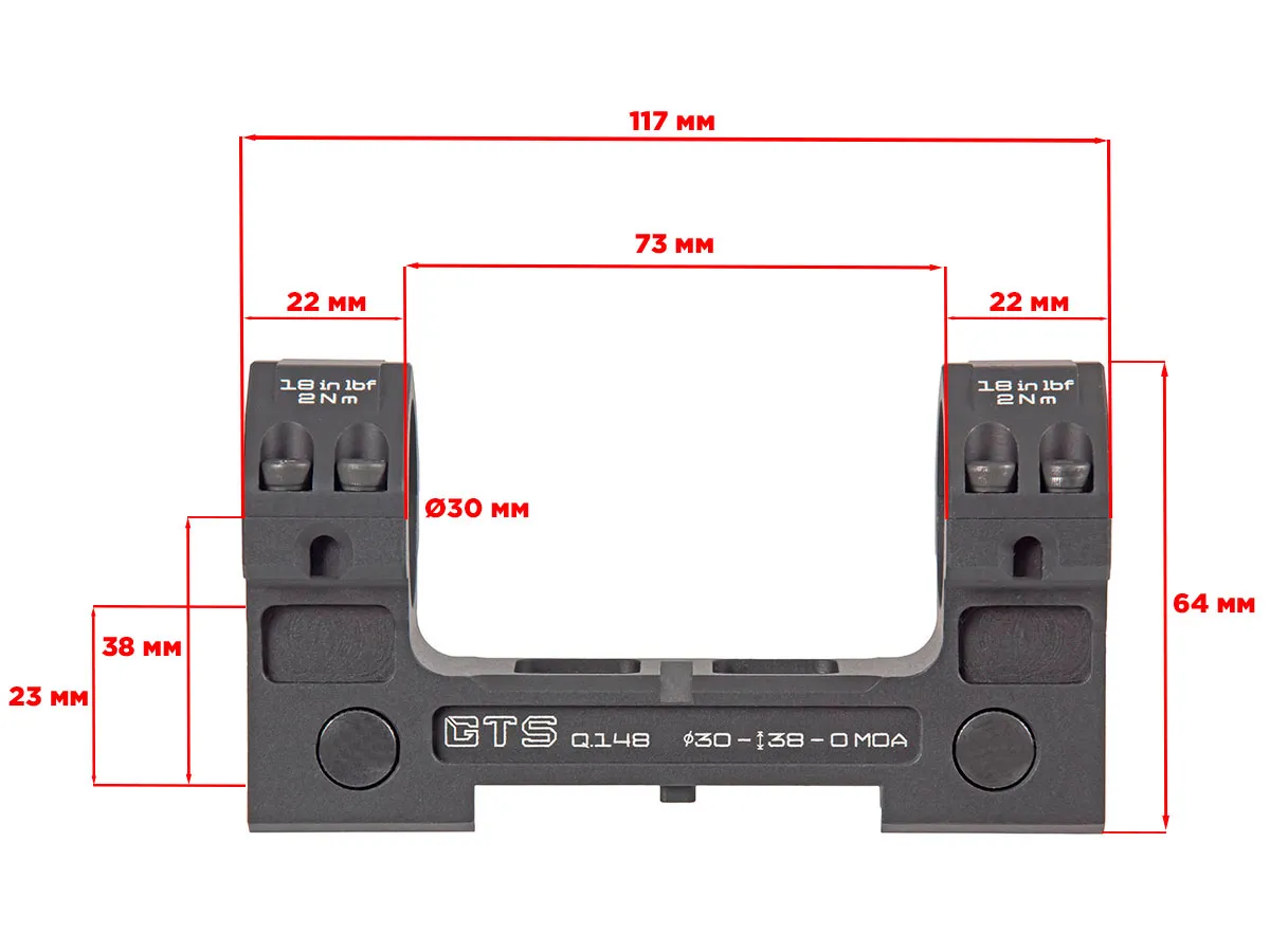 Кронштейн GTS Q.148 30мм на Picatinny небыстросъёмный / ГТС Ку.148 Пикатинни
