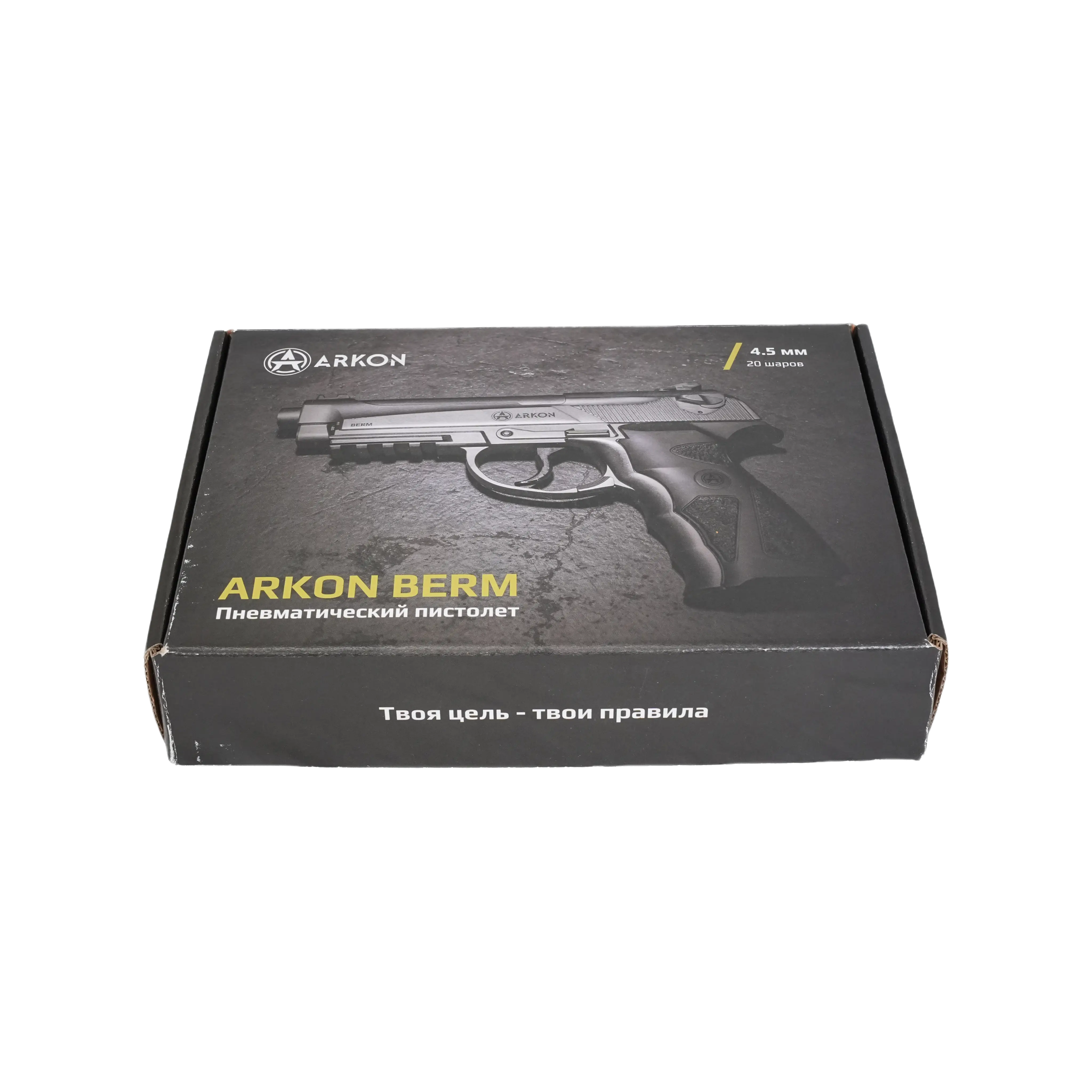Пистолет пневматический ARKON BERM / Аркон БЕРМ