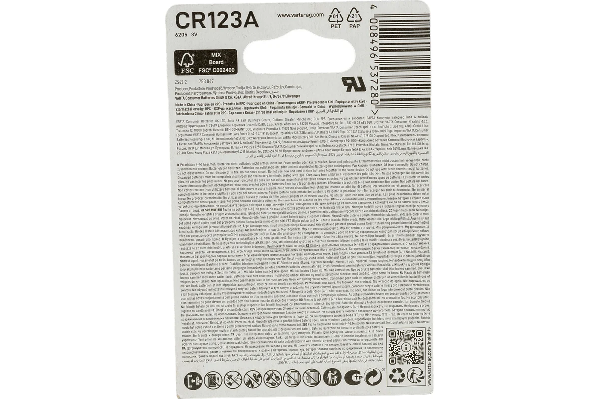 Элемент питания Varta PROFESSIONAL CR123A 1BL